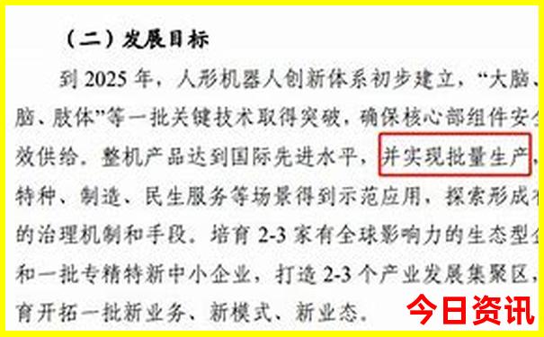 北京旅游5天四夜大概需要多少钱