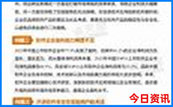 春节适合去哪里穷游呢